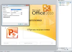 Microsoft PowerPoint 2010